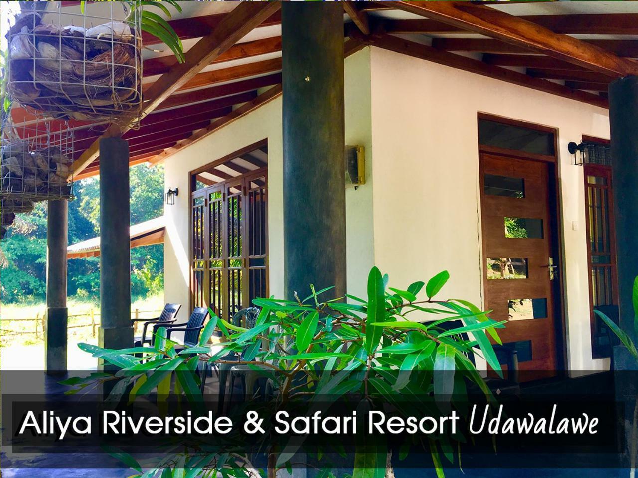Aliya Riverside & Safari Resort Udawalawe Exterior photo